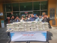 서인천농협 주부대학 총동창회, 인천 서구 연희노인문화센터에 사랑의 쌀 전달