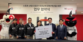 중부국세청 세금포인트 활용해 kt 위즈 홈경기 할인 받으세요