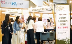 어르신들이 만든 제품 들여가세요~
