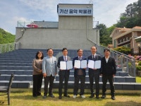 양평군 노인복지관-기산음악박물관-옥천초교 지역 발전 위해 맞손