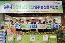 경기농협, 농협양주유통센터서 오이의 날 특판 진행
