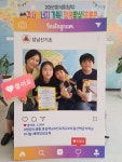 [미래를 여는 경기교육] 성남신기초등학교 생애주기별 식단관리 앞장