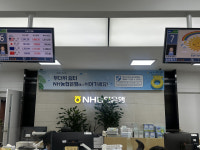 NH농협은행 양평군지부, 무더위 쉼터 운영…초고령 농촌지역 맞춤 폭염안전망