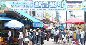 북적이는 어시장