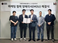 KT 강서지사-㈜케이씨에프앤비, 매장 디지털전환(DX) 위한 업무협약 체결