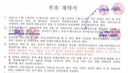 수원 호매실동 상가건물 공매 넘어간 원인은?