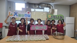 포천시 소흘농협 봉사단, 취약 가구에 김치 나눔 봉사활동 훈훈