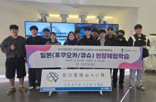 [모두가 행복한 경기교육 대전환] 취업·진학 두 토끼 잡는 김포과학기술고등학교