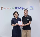 인천 남동구 준아트·지리산흑돈쌈밥 착한가게 동참