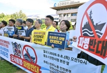 호르무즈 파병 반대