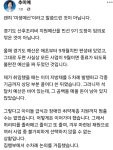 추미애, 산후조리비 지원 중단 논란에 