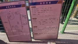 화성시 자원순환시설에서 불…대응 2단계 진화 중