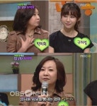 구지성 어머니 연예인병 걸려 폭로