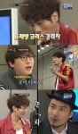 뮤지, 노래방 코러스 아르바이트 경험 깜짝 고백