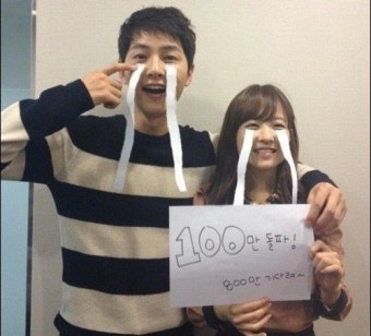 '늑대소년' 박보영 송중기 100만 기념 '눈물이 주룩주룩'