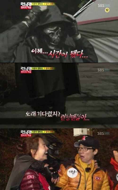 SBS 런닝맨, 유재석과 김종국 정치적 성향 질문에 당황?