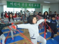 [경기도] 파주시보건소, 겨울방학 어린이 건강체험교실 운영