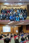 [경기도] 김포시, 명예홍보대사 한한국 작가 특별 초청강연