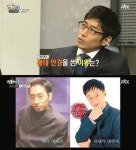 에릭, 유재석 디스? 안경쓰면 닮았다 외모 콤플렉스 고백