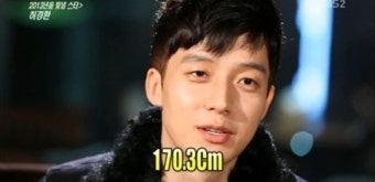허경환 