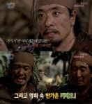 김승우 10년 전, 영화 황산벌 출연 모습 공개 눈길