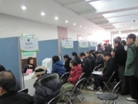 [성남] 구인·구직자 만남의 날 행사 개최