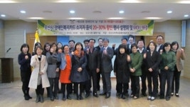 [오산] 장애인의 날 기념 관내 업소 할인 혜택