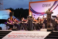 [연천군] 평화기원 연천DMZ국제음악제 팡파르