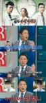 김구라, 메디컬 탑팀 권상우에 분위기 파악 못 해 독설
