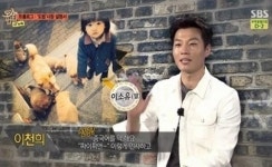 도시의 법칙 이천희, 딸바보 인증 4살인데 중국어 한다