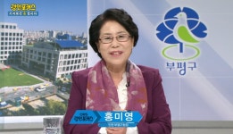 [OBS 경인포커스] 홍미영 인천 부평구청장 상권 활성화 통한 지역경제 살리기 추진