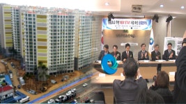 인천시, 동구 송림동 뉴스테이 추진…주거 환경 정비 속도