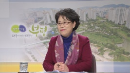 [OBS 초대석] 굴포천에 역사와 문화가 흐르게 할 것