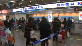 난기류로 결항한 제주공항 항공기 정상 운항