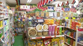 오늘부터 일주일동안 전국 동네슈퍼 50% 할인 행사