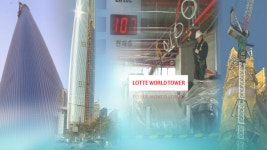 국내 최고층 롯데월드타워 막바지 공사 한창