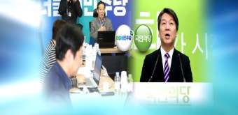더민주, 내일 관심지역 공천 발표…安 