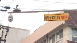 [네트워크 경인] 경기도, 어린이 안심 통학 시설 확대