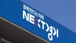 경기 광주 곤지암 역세권 17만㎡ 개발 승인