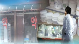 시각장애·정신질환 약사 면허 빌려 약국 운영