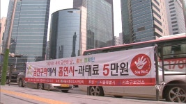 서울 지하철역 입구 10m, 다음 달부터 금연구역