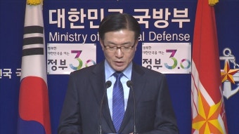 국방부 