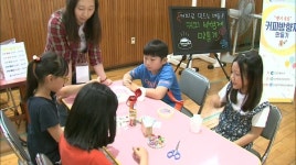 신용회복위원회, 인천 서화초등학교 진로 교육