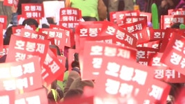 경기교육공무직 노조 총파업 예고…임금 인상 등 요구