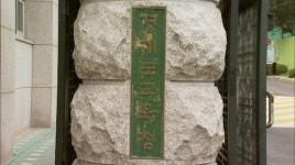 경기교육청, 여교사 1인 거주 학교 관사 긴급 점검