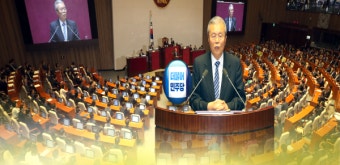 김종인 교섭단체 대표연설 