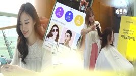 미용실 예약 카카오헤어샵으로 뚝딱