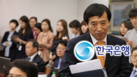 한은 기준금리 3개월째 동결…