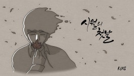 키스, 시월의 첫날 티저 이미지 공개…가을 감성 녹였다