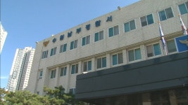 경찰서 안에서 30대 분신, 초동 조치 미흡